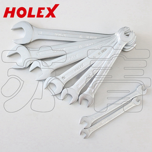 德国霍夫曼HOLEX 开口扳手套装 八件套 十件套十二件套十三件套