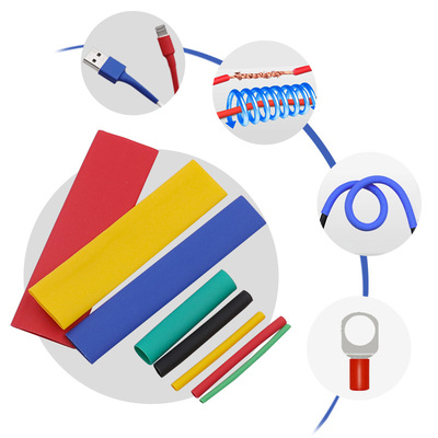 彩色热缩管套装 家用收缩套管组合 电线绝缘套管164支/560PCS可选