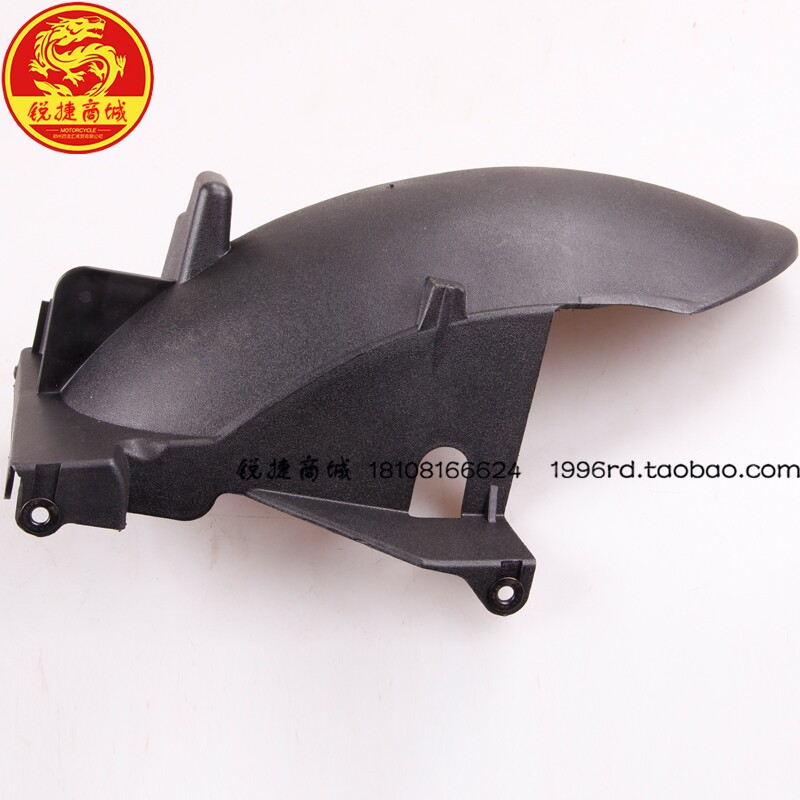 SYM 厦杏三阳 XS125T-16A FIDDLE  飞度3 后内挡泥板 后土除