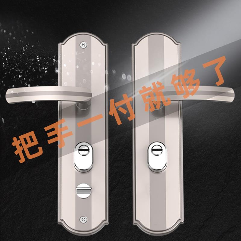门把手防盗门锁拉手柄家用老式天地锁进户大门室内木门配件通用型