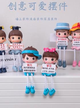 可爱卡通电视书柜家居桌面装饰品礼物工艺品学生励志吊脚娃娃摆件