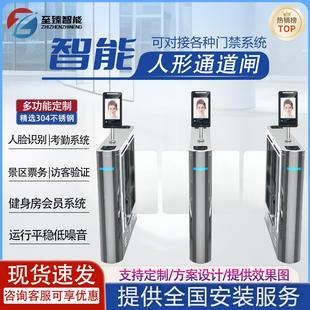 智能人形通道闸门禁系统考勤写字楼学校景区圆弧摆闸人脸识别检票