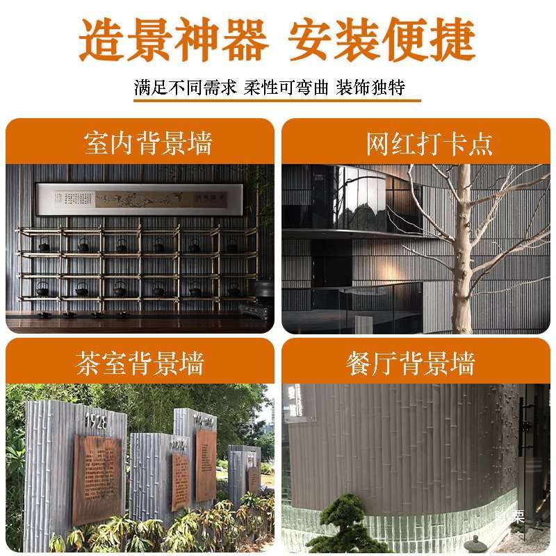 竹模板清水混凝土竹纹板仿竹板凹凸竹子水泥竹节板软质纹理可