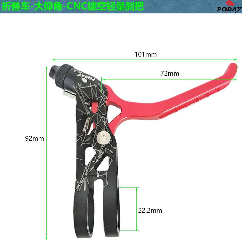 用于小布 3sixty等折叠车 CNC 镂空 轻量 刹把 74g/对