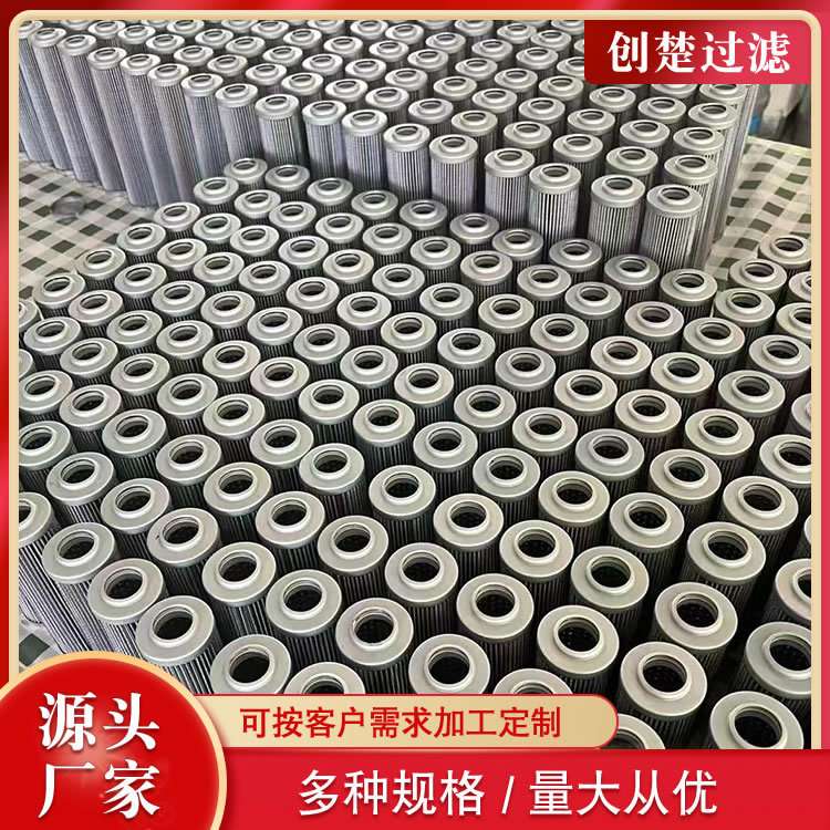 GP-400X20Q2液压滤芯 磁性回油过滤器GP-400X10Q2X5*3