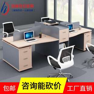 桌屏风卡座四人位财务桌鸿樵家具办公桌双人位电脑桌桌屏优质五金