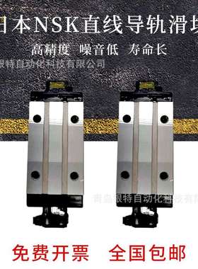 导轨 NH35AN滑块   NH35AN 直线导轨 NH35AN 雕刻机导轨滑块