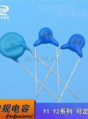 安规电容Y电容 250VAC152M P7.5 250V1N5 Y2 JN152M 1.5nF陶瓷JNC