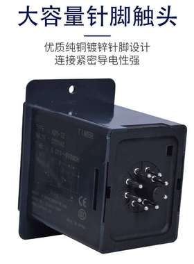 YH-6TX智能时间继电器220V代替ASY/AH2 防水防尘通电延时升级款