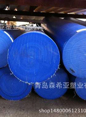 MC浇铸尼龙棒材 蓝色 直径40mm-500mm 机械性好易加工 青岛现货