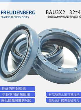 科德宝FREUDENBERG骨架油封丁腈BAU3X2 32*45*7  CZCFW 1耐磨耐压