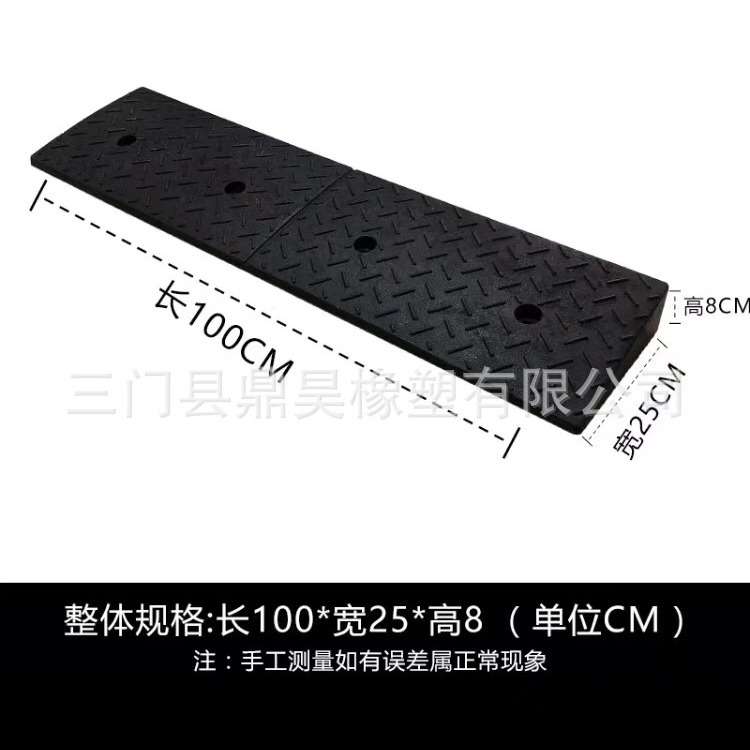 8cm高路沿坡减速坡减速带马路牙子减震块路沿坡斜坡垫台阶防滑垫