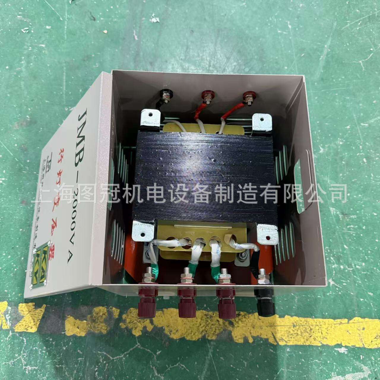 KAKY单相行灯照明变压器380V220V转36V24V12VJMB-2000VA