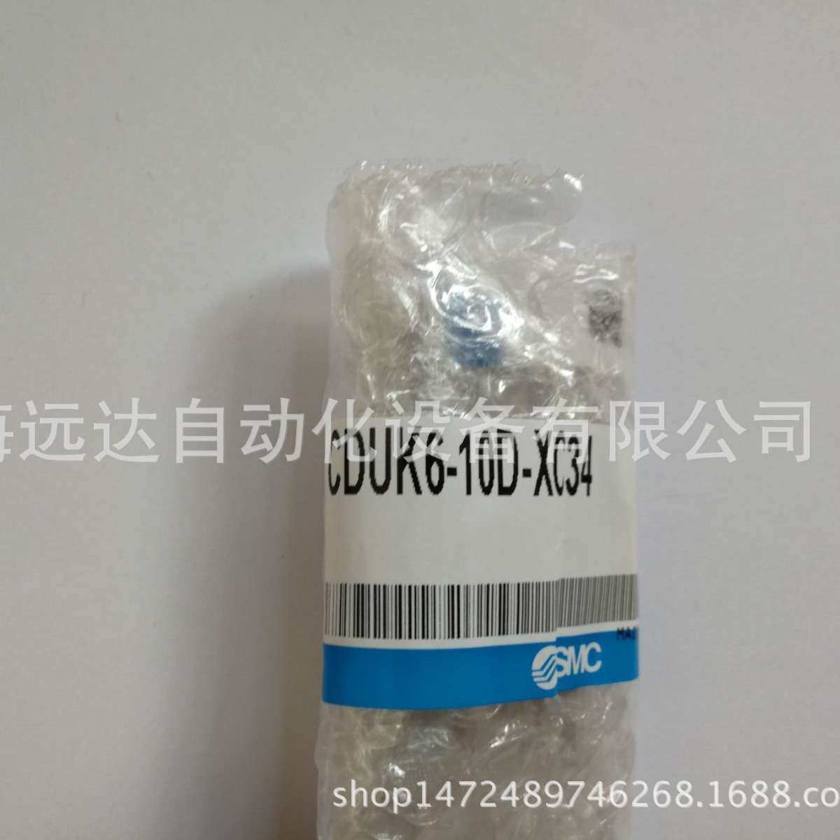 供应SMC气管TRBU0805BU-100 TRBU0805BU-100