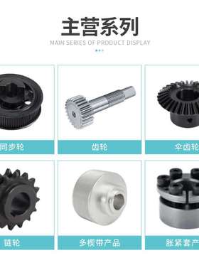 带轮5m8m同步齿轮铝同步带轮 电机同步带轮YLCC