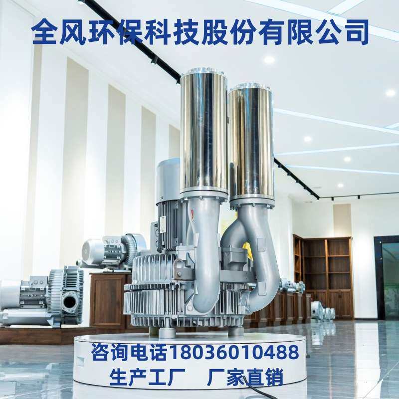 LRB-94S-3/25kw燃烧炉热风循环高压漩涡风机玻璃机械设备高压风机