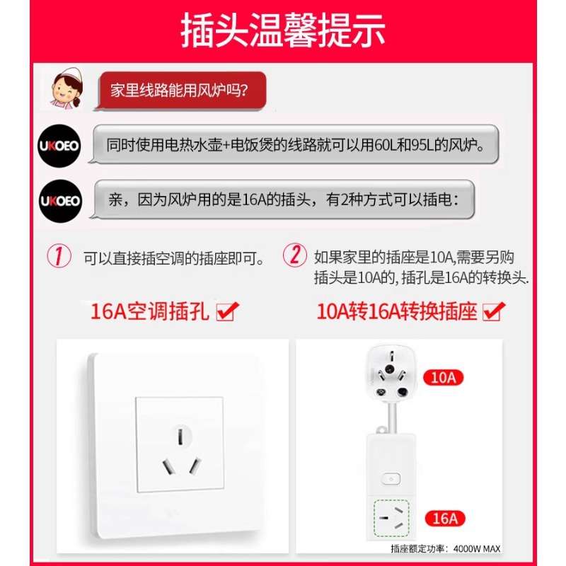 UKOEO猛犸象 厂家直销 G65烘焙家用风平二合一电烤箱商用风炉烤箱