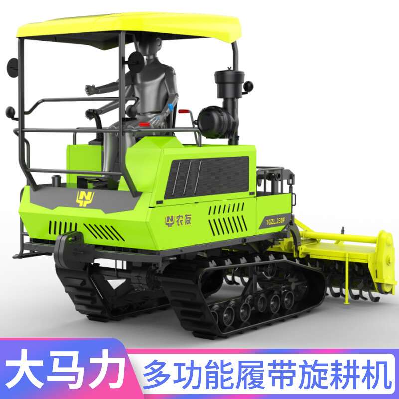 大马力履带式旋耕机大型水田微耕机水旱两用拖拉机农用打田耕地机