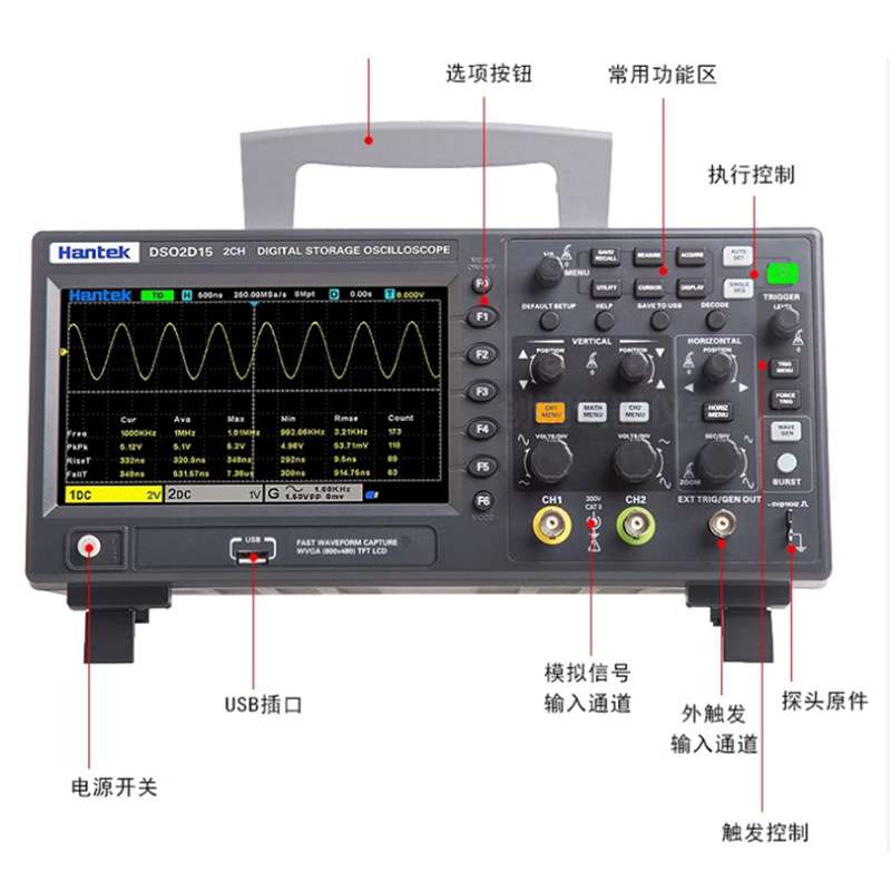 汉泰DSO2C10 DSO2C15 DSO2D10 DSO2D15双通道台式数字存储示波器