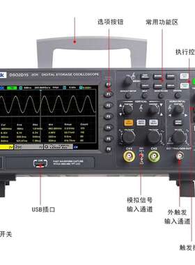 汉泰DSO2C10 DSO2C15 DSO2D10 DSO2D15双通道台式数字存储示波器