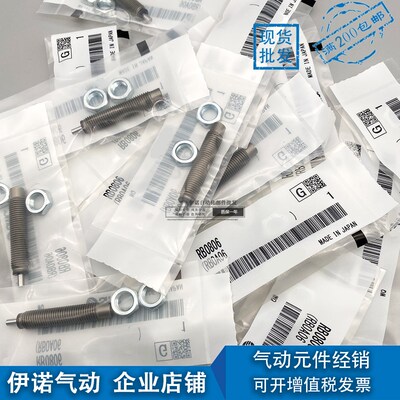 SMC 正品RB-RBC-RBL-RBLC-0604-0806-1007-1412-2015液油压缓冲器