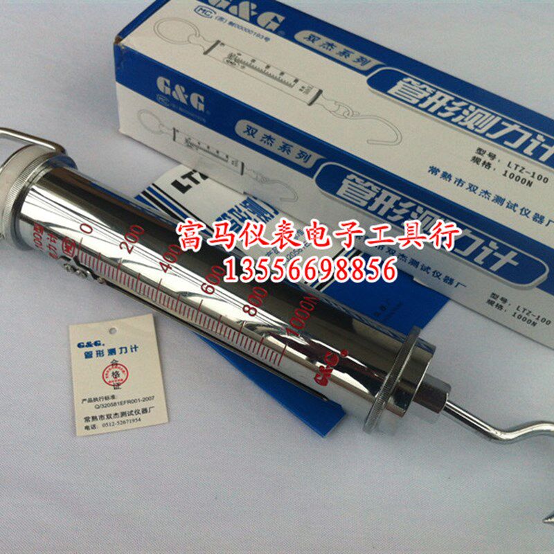 包邮美国双杰1000N管型拉力计 LTZ-100测力计 100KG弹簧拉力棒