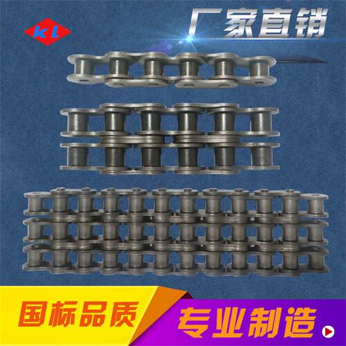 工业传动链条4分5分6分10B12B16B20B24B28B32B单排双排三排链条