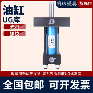 模具液压油缸光杆螺纹拉杆重型薄型耐高温压铸油缸单向边LA卧立式