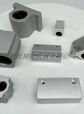 上隆尺寸直线轴承轴承座KRCS/KRCL-6/30/8/25/10/20/16/12/13/35