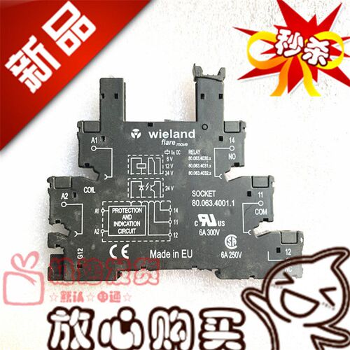 现货 80.063.4001.1 继电器底座 6A 24VDC威琅WIELAND ELECTRIC