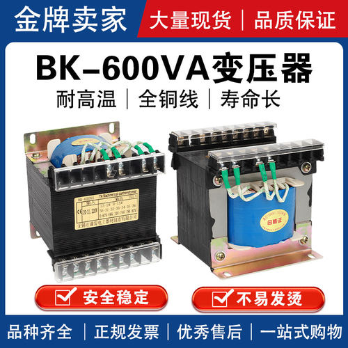线切割配件机床电器600W高频变压器输入220V全纯铜线变压器快走丝