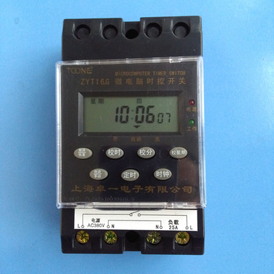 卓一新款ZYT16GAC380V改进型微电脑时控开关 定时器 时间控制器