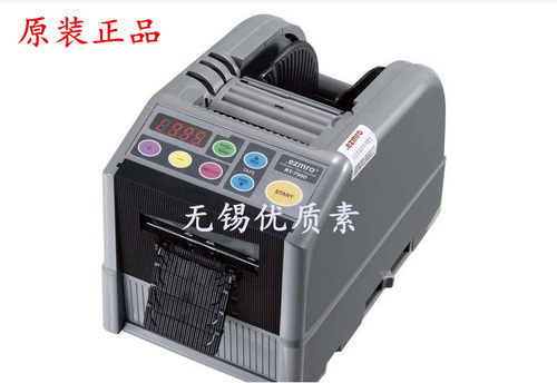 供应原装RT-7000胶纸切割机EZMRO 韩国胶纸机 全自动胶带切割机