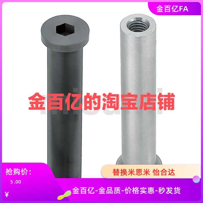 SCLBRM18链接销PCLBRM2/CLBRM6 8 10 12 13 14 15 16-25-30-35-40