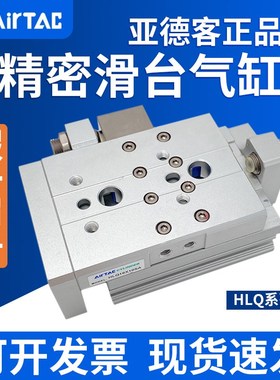 亚德客HLQL气缸HLQ6/8/12/16/20/25X10X20X30X40X50X75X100S SAS