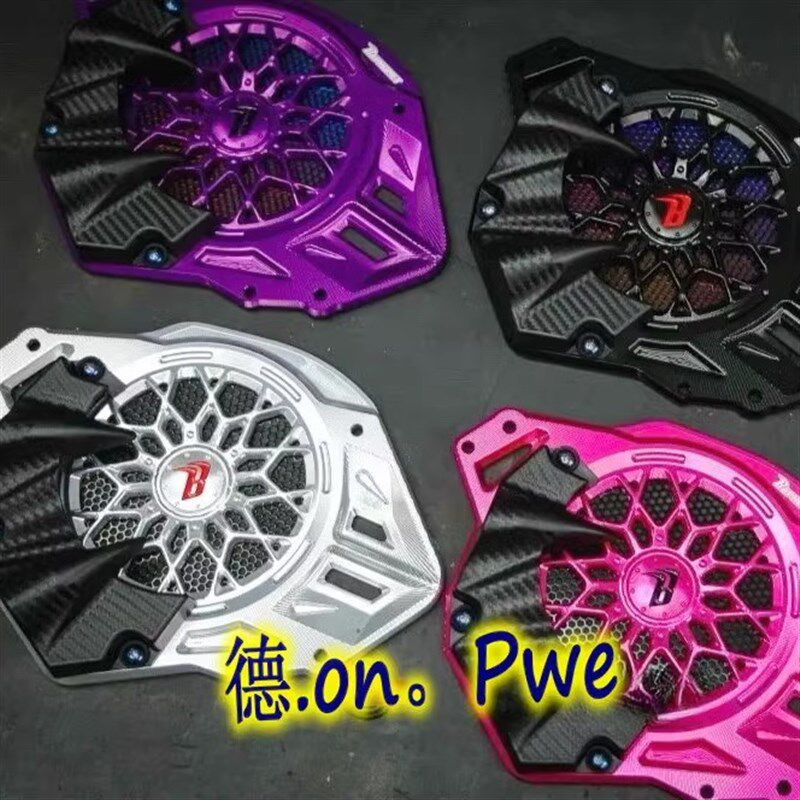 正品巴风特 曼巴MMBCU 龙2 DRG2.0 改装水箱盖水箱罩水箱护网外盖