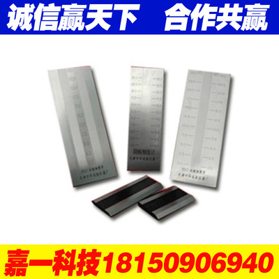 精科材料 刮板细度计QXD0-50.100um细度板 不锈钢细度计 原装正品