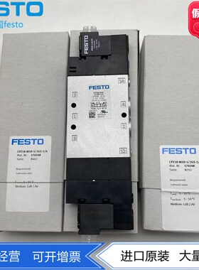 FESTO电磁阀CPE18-M1H-5/3GS/3E-1/4  170247 170248 170249现货