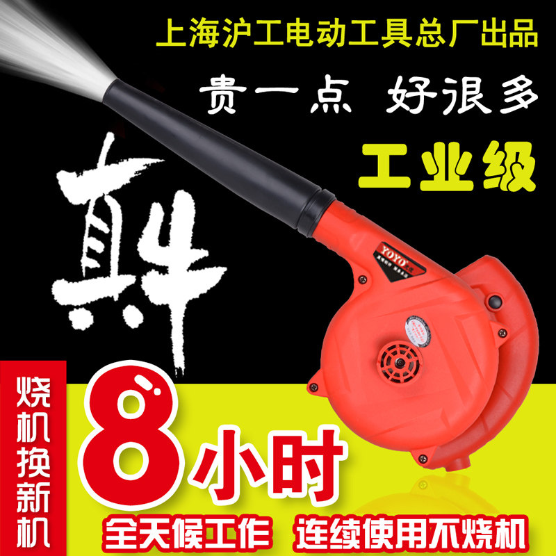 尤优小型家用鼓风机220v工业用大功率强力吹风除尘尘吹器清灰灰尘