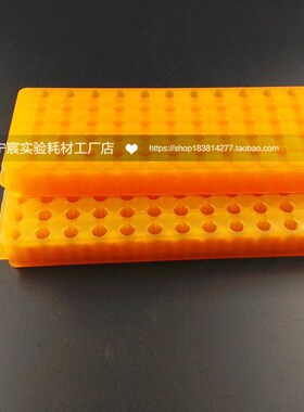 多用双面两用板96/60/80/32孔离心架 PCR管EP架0.2/0.5/1.5/2/5ML