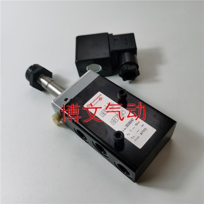 2636047诺冠imi norgren电磁阀2636065海隆herion换向阀2623001