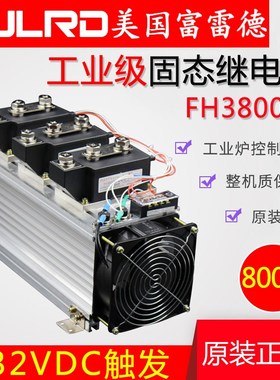 富雷德工业级三相固态继电器380V交流成套组件800A模块FH3800ZY