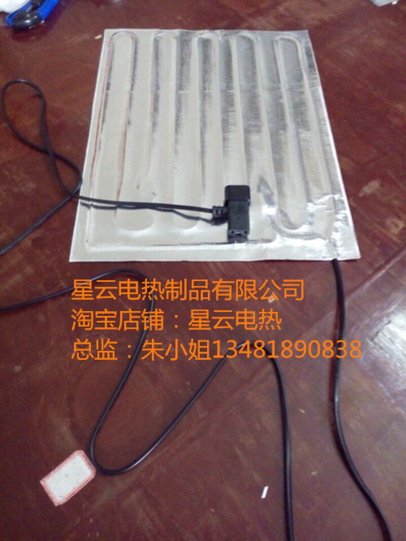 60v电动车外卖送餐食品保温加热片热食品保温80度自动控温发热片