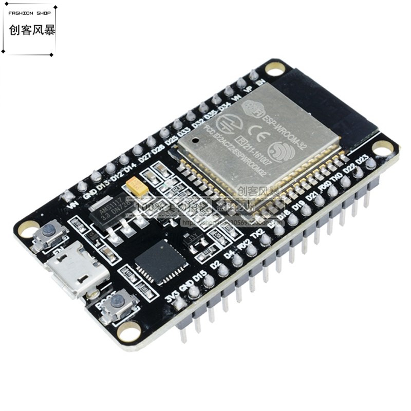 ESP-32开发板WIFI+蓝牙2合1双核CPU低功耗 ESP-WROOM-32 ESP-32S