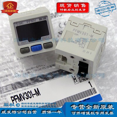 SMC PFMV300-MLEG PFMV301-M  PFMV300-MLBG/DG系列 高精准
