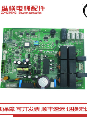 ASSY NO:DC007592永大电梯门机板XDR(B2) B1 全新原装质保