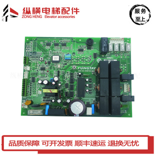 ASSY NO:DC007592永大电梯门机板XDR(B2) B1 全新原装质保