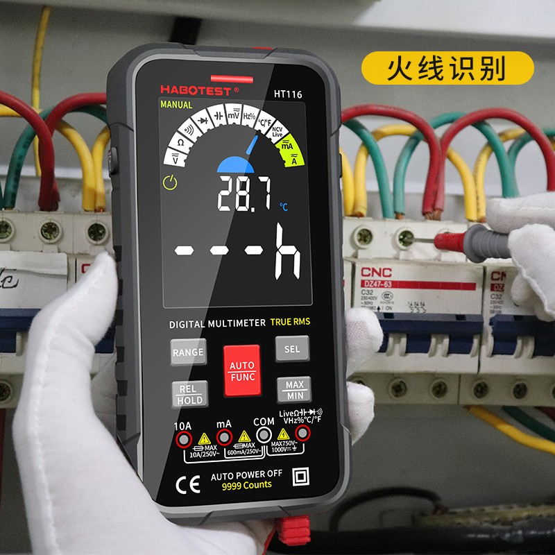 华博HT126大屏智能防烧万用表维修电工表全自动量程HT116万能表