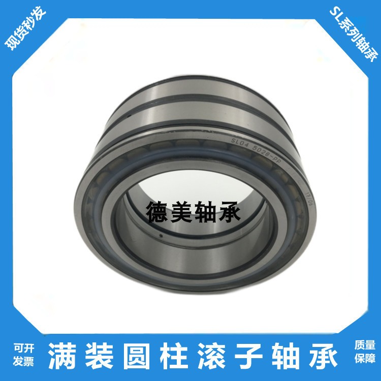双列满装滚子轴承SL045004 045005 045006 045007 045008 045009