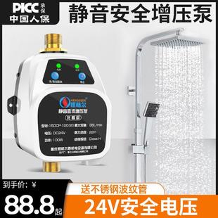 增压泵家用全自动静音太阳能热水器自来水管道加压泵24v小型水泵